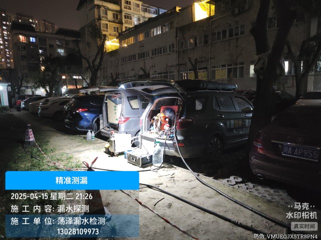 石狮市消防水管漏水检测维修公司电话
